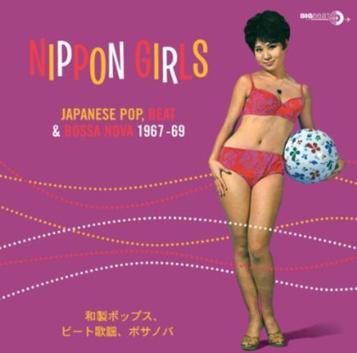 Various Artists Nippon Girls: Japanese Pop Beat & Bossa Nova - Record Album - Vinyl LP