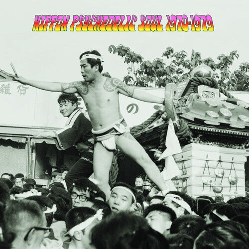 Various Artists Nippon Psychedelic Soul 1970-1979 (Various Artists) - Record Album - Vinyl LP