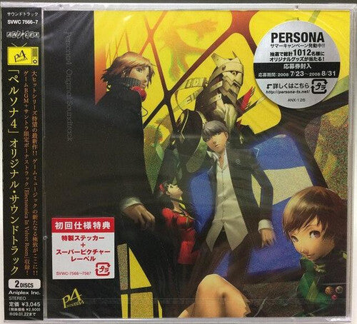 Various Artists Persona 4 (Original Soundtrack) - CD Album
