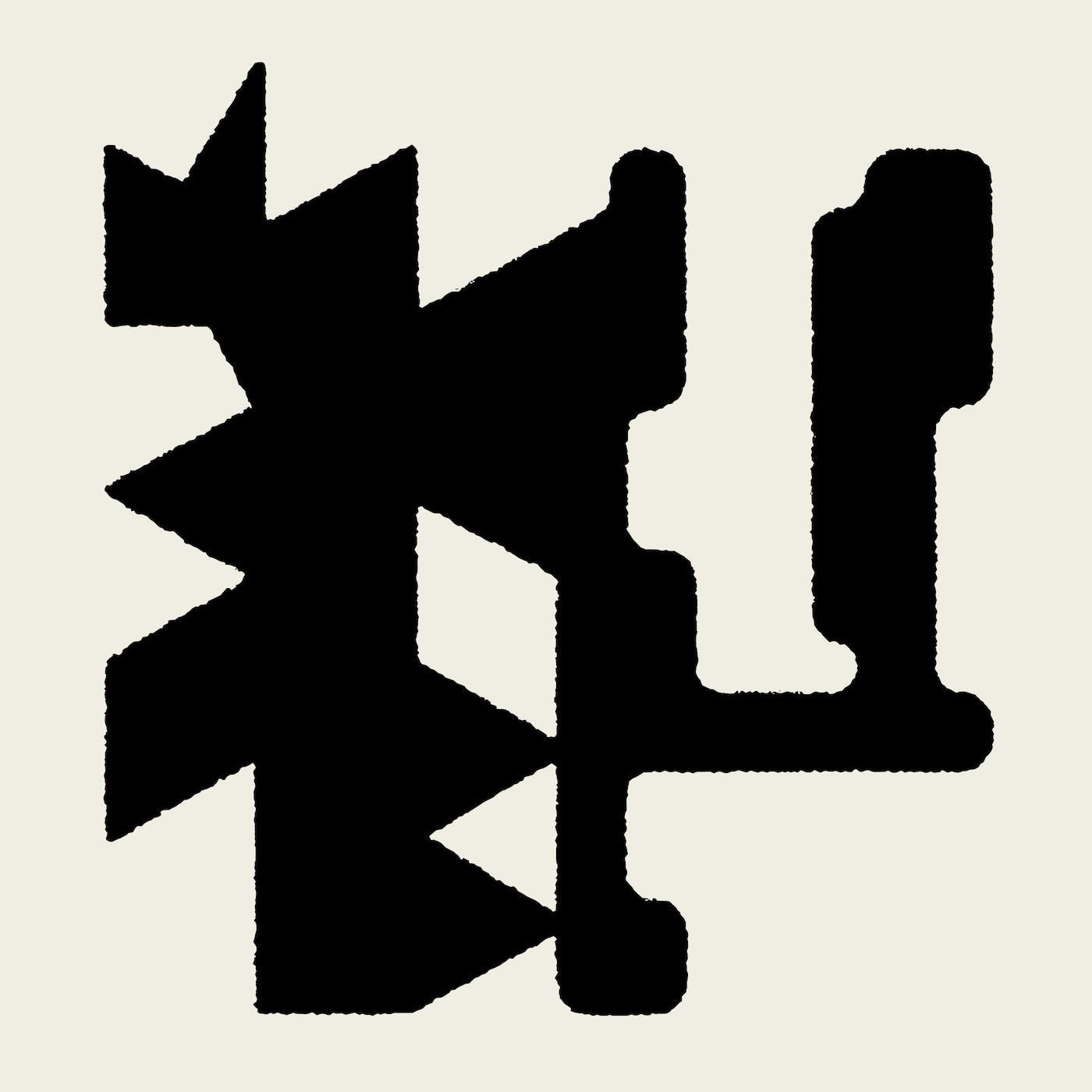 Various Artists PlanetMÂµ25