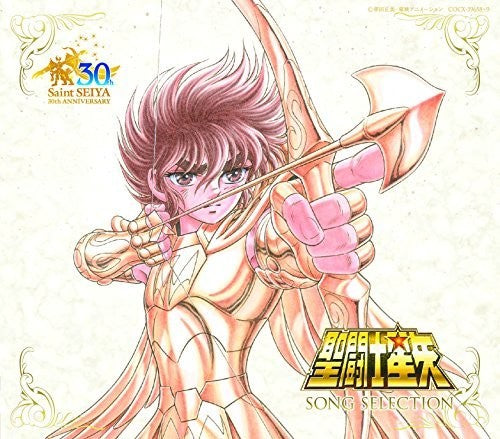 Various Artists Saint Seiya Song Selection / Various - CD Album