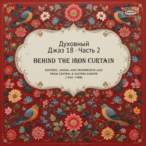 Various Artists Spiritual Jazz 18: Behind The Iron Curtain - Sounds Beyond Barriers Pt 2 - Double Record Album - Vinyl LP