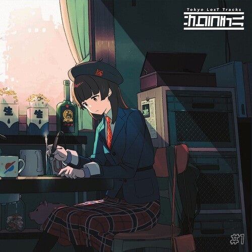 Various Artists Tokyo Lost Tracks: Sakura Chill #1 (Various Artists) - Record Album - Vinyl LP