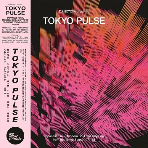 Various Artists Tokyo Pulse: Japanese Funk, Modern And City Pop From The Tokyo Scene 1974-88 - Record Album - Vinyl LP