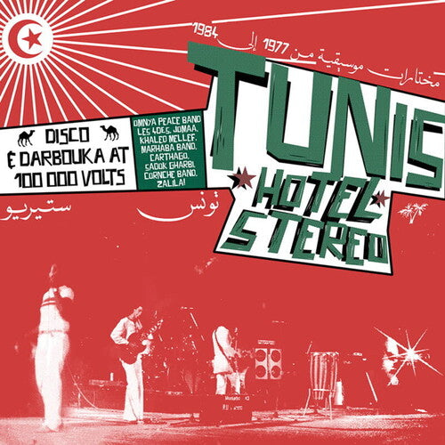Various Artists Tunis Hotel Stereo - Record Album - Vinyl LP