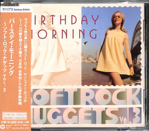 Various Artists Warner Soft Rock Nuggets 3: Birthday Morning - CD Album