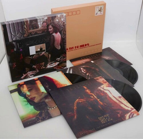 Various Original Music & Soundtrack of Blossoms Shanghai - Triple Record Album - Vinyl LP