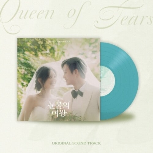 Various Queen Of Tears - Record Album - Vinyl LP