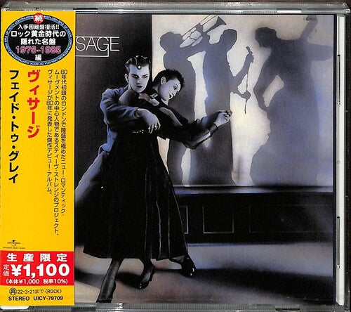 Visage Visage - CD Album