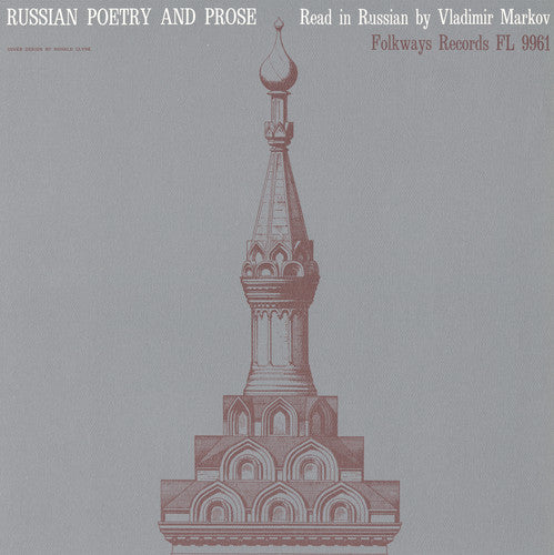 Vladimir Markov Russian Poetry and Prose - CD Album