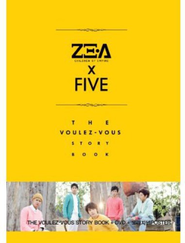 Voulez-Vous - DVD