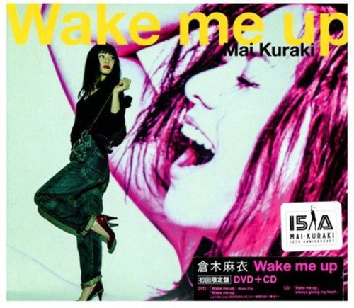 Wake Me Up - 2-Disc DVD Set
