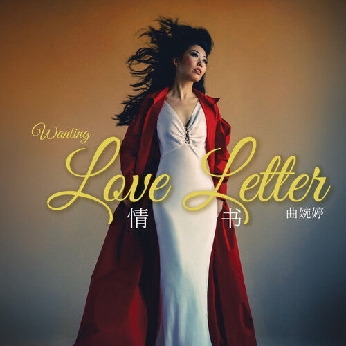 Wanting Love Letter - CD Album