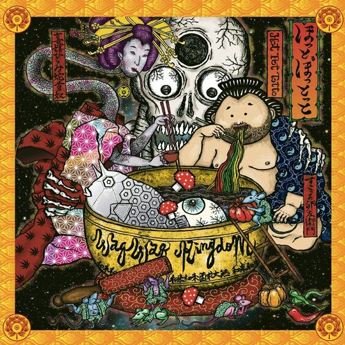 Waqwaq Kingdom Hot Pot Totto - Record Album - Vinyl LP