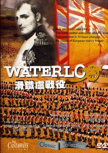 Waterloo - DVD