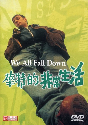 We All Fall Down - DVD