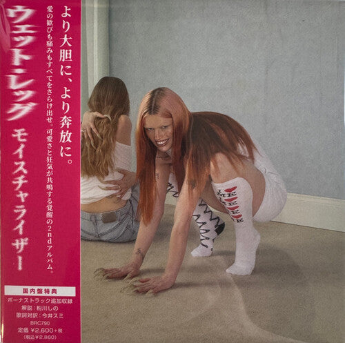 Wet Leg Moisturizer - incl. Bonus Track - CD Album