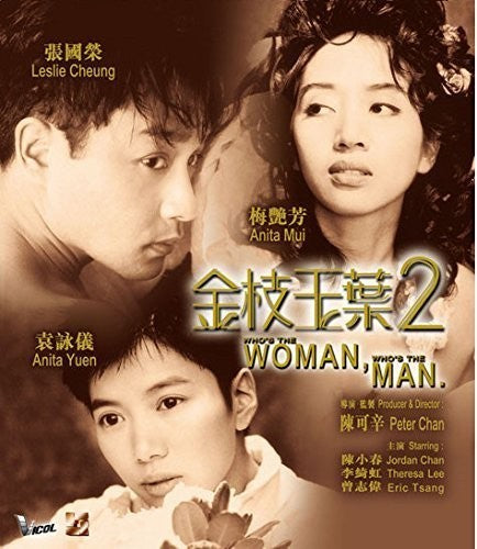 Who's the Woman, Who's the Man - DVD
