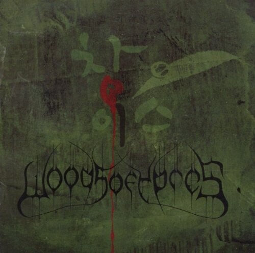 Woods of Ypres Woods 4: The Green Album - Record Album - Vinyl LP