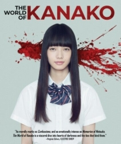 World of Kanako The World Of Kanako - Blu-Ray