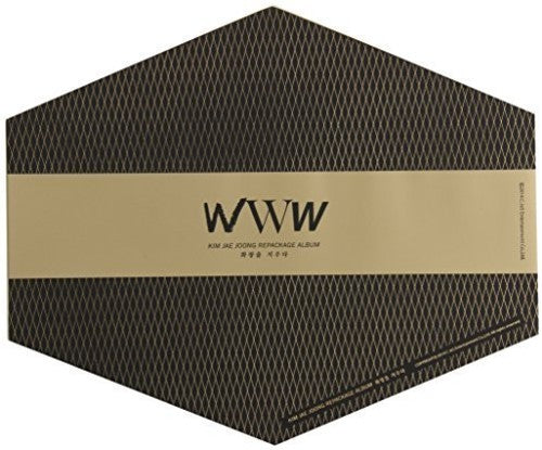 WWW: Erase Makeup - DVD