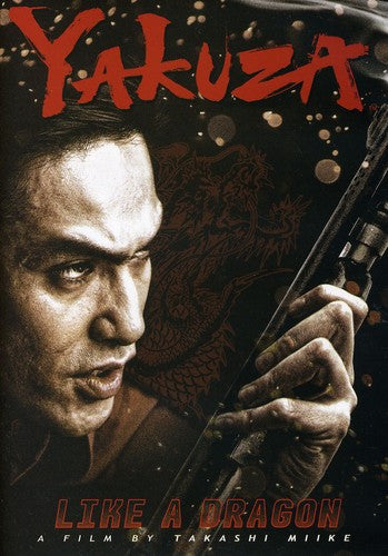 Yakuza: Like a Dragon - DVD