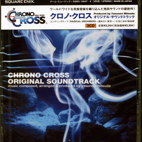 Yasunori Mitsuda Video Game Soundtrack - CD Album