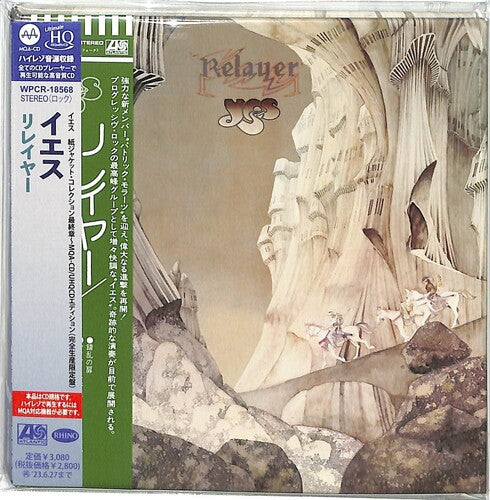 Yes Relayer - CD Album