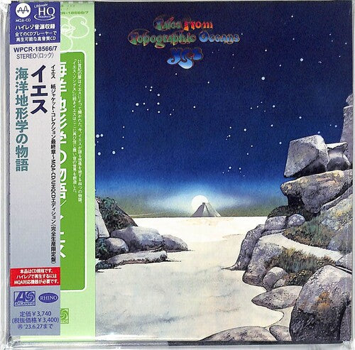 Yes Tales From Topographic Oceans - 2-Disc CD Album
