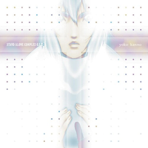 Yoko Kanno Ghost in the Shell - Stand Alone Complex Vol. 3 - Double Record Album - Vinyl LP
