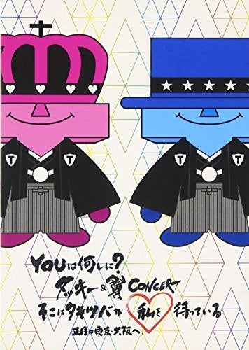 You Ha Nani Shini - 2-Disc DVD Set