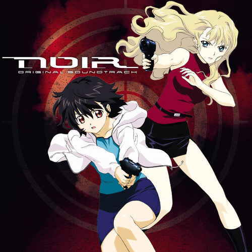 Yuki Kajiura Noir (Original Soundtrack) - Double Record Album - Vinyl LP