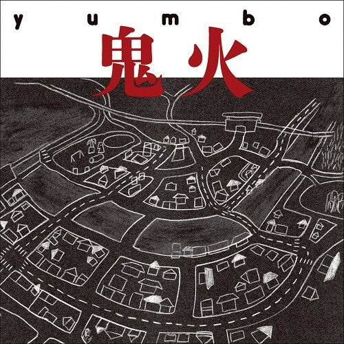 YUMBO Onibi - Double Record Album - Vinyl LP