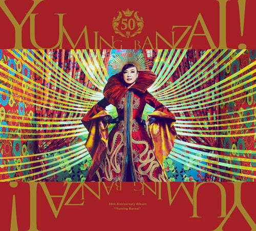 Yumi Matsutoya 50th Anniversary Album 'Yuming Banzai!' - 4-Disc CD Album