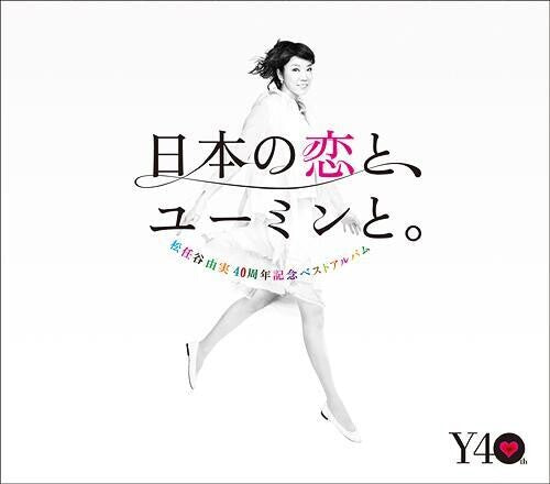 Yumi Matsutoya Nihon No Koi To Yuming To: The Best Of Yumi Matsutoya 40th Anniversary - 3-Disc CD Album