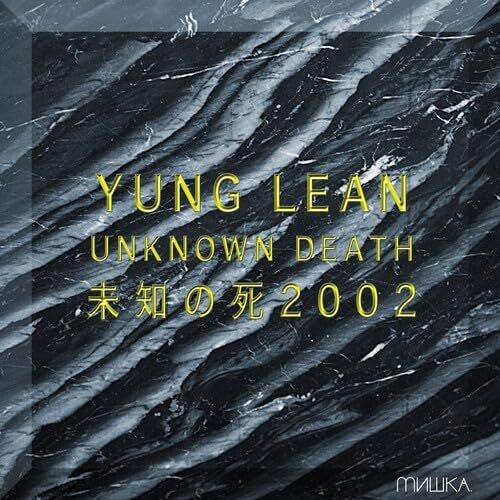 Yung Lean Unknown Death 2002 - Record Album - Vinyl LP