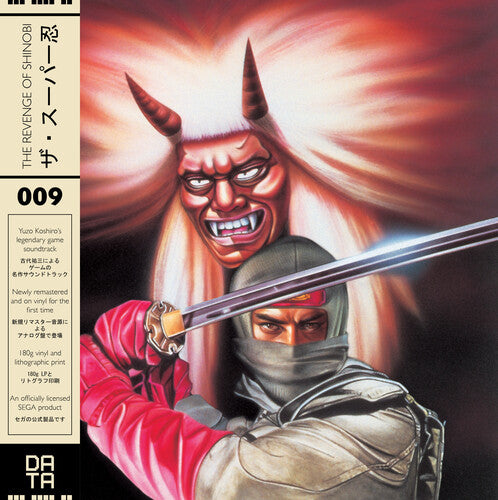 Yuzo Koshiro Revenge Of Shinobi 1989 (Original Soundtrack) - Record Album - Vinyl LP