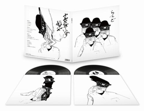 Zazen Boys Rando - Double Record Album - Vinyl LP