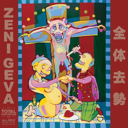 Zeni Geva Total Castration - Record Album - Vinyl LP