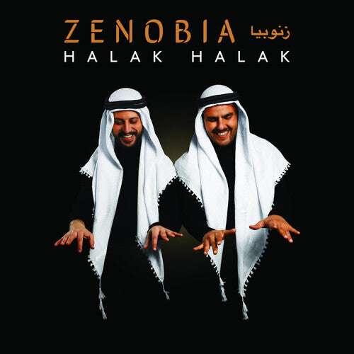 Zenobia Halak, Halak - Record Album - Vinyl LP